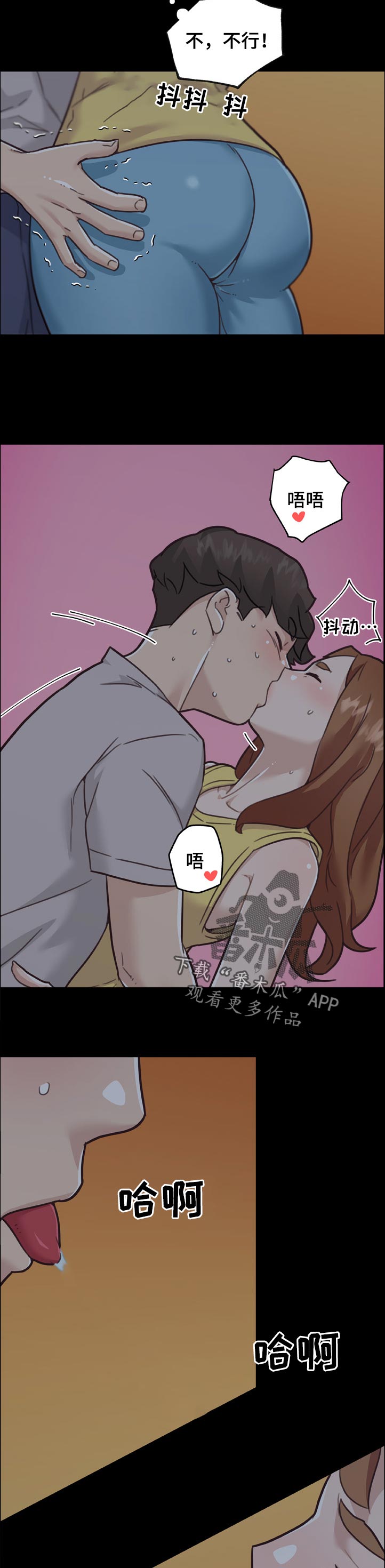 重温故梦-第152章：有点甜全彩韩漫标签