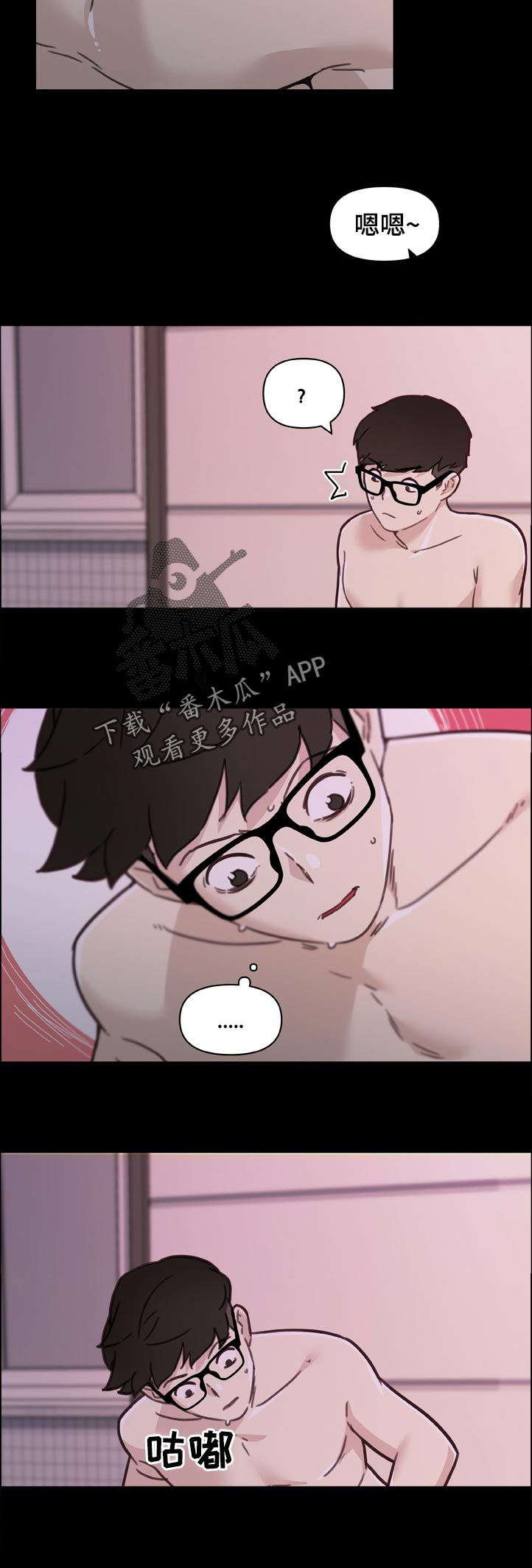 《重温故梦》漫画最新章节第154章：各自的快乐免费下拉式在线观看章节第【7】张图片