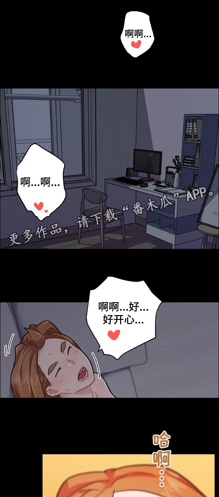 《重温故梦》漫画最新章节第155章：该不会免费下拉式在线观看章节第【12】张图片