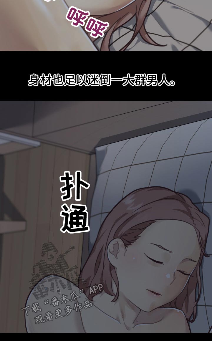 《重温故梦》漫画最新章节第171章：单相思免费下拉式在线观看章节第【6】张图片