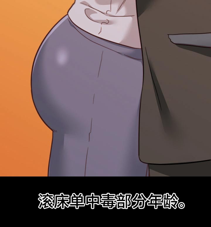 《重温故梦》漫画最新章节第172章：一起吃饭免费下拉式在线观看章节第【4】张图片