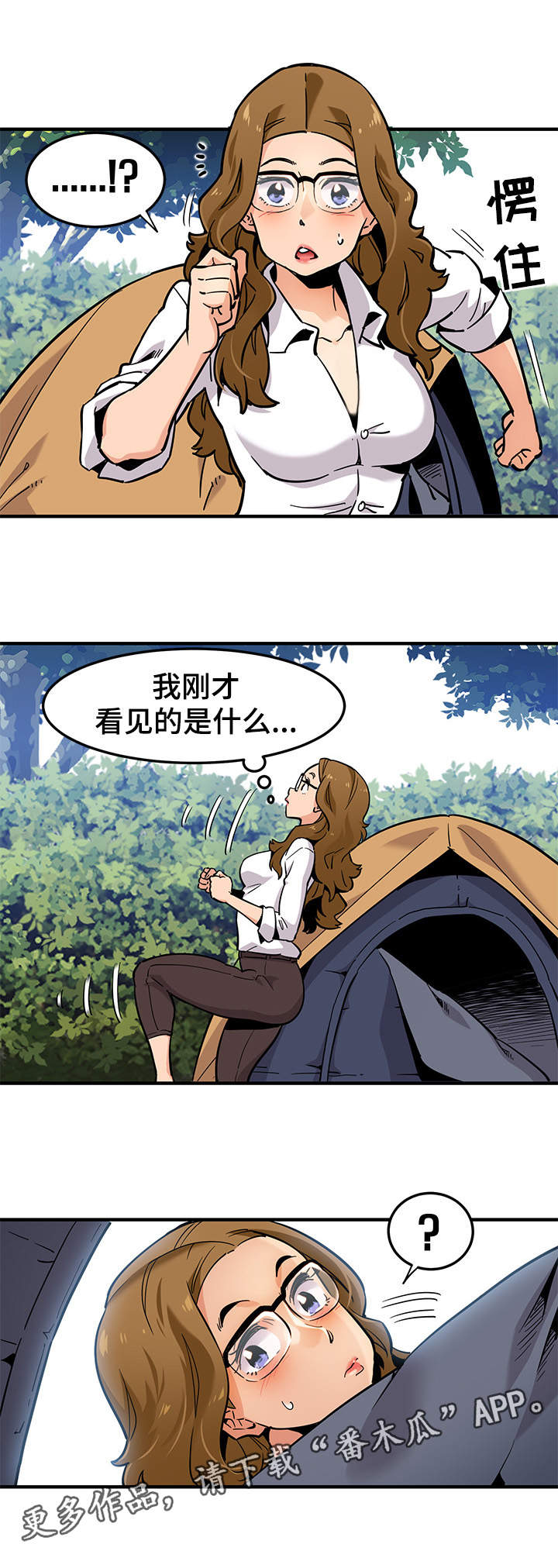 《公寓保镖》漫画最新章节第6章：景象壮观免费下拉式在线观看章节第【6】张图片