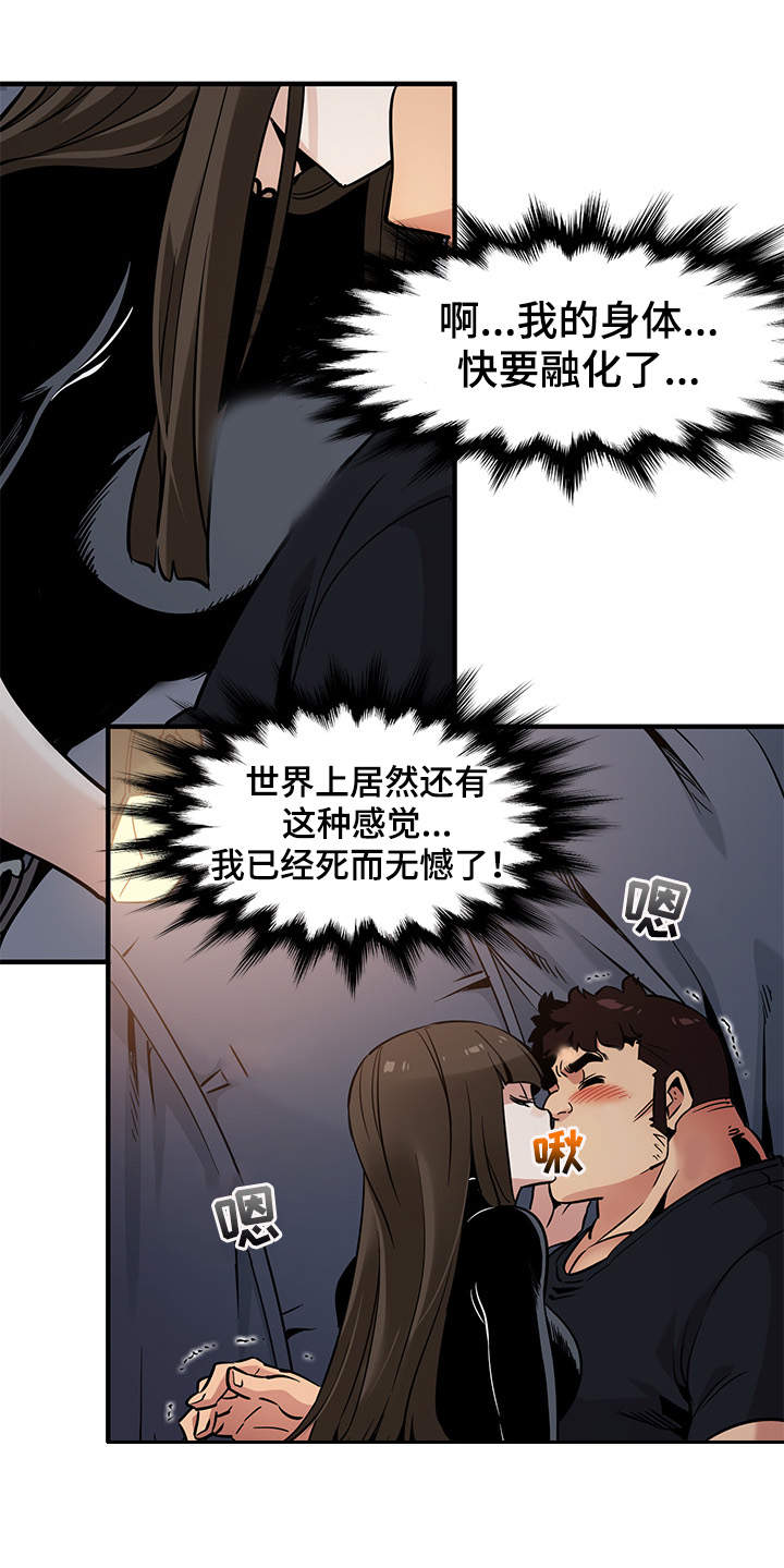 《公寓保镖》漫画最新章节第11章：不会失望免费下拉式在线观看章节第【10】张图片