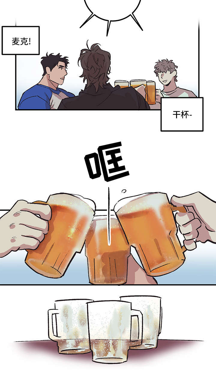 《难言其爱》漫画最新章节第2章：放鸽子免费下拉式在线观看章节第【1】张图片