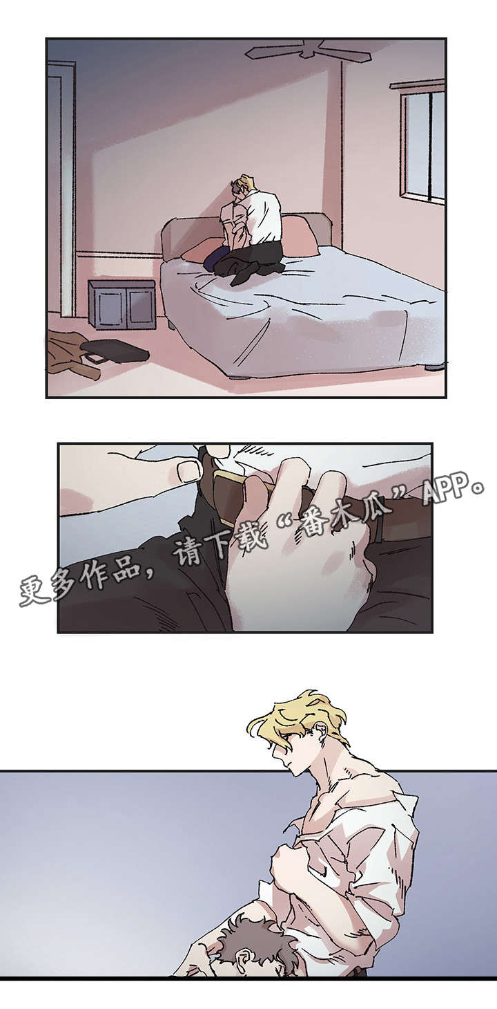 《难言其爱》漫画最新章节第11章：问题免费下拉式在线观看章节第【7】张图片