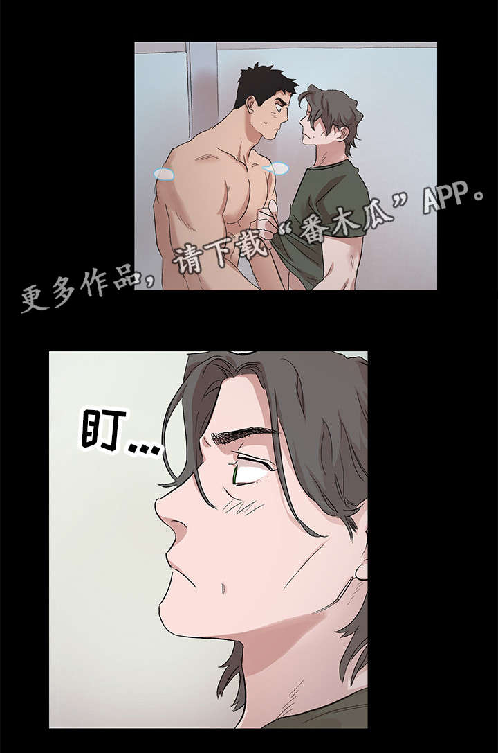 《难言其爱》漫画最新章节第16章：一起洗免费下拉式在线观看章节第【5】张图片