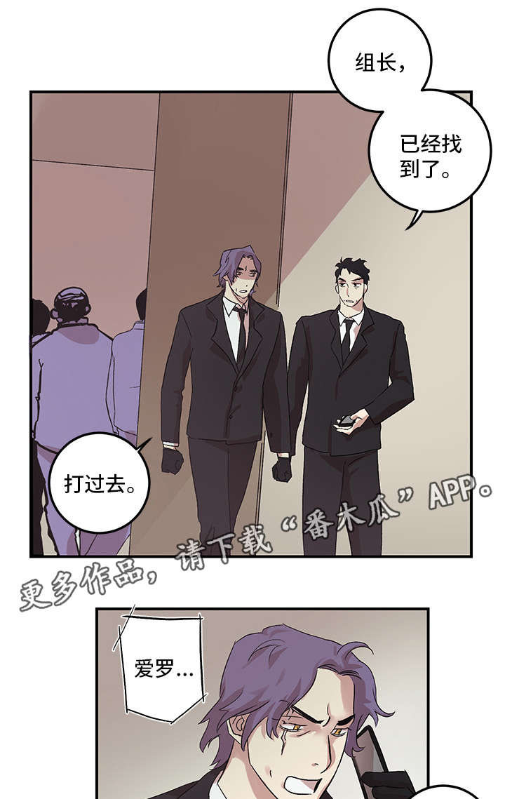 《难言其爱》漫画最新章节第19章：挑礼物免费下拉式在线观看章节第【6】张图片