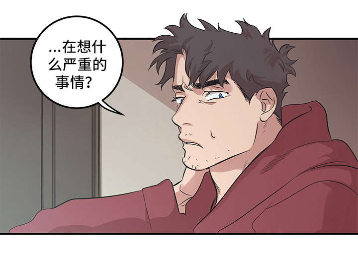 《难言其爱》漫画最新章节第20章：诬告免费下拉式在线观看章节第【8】张图片