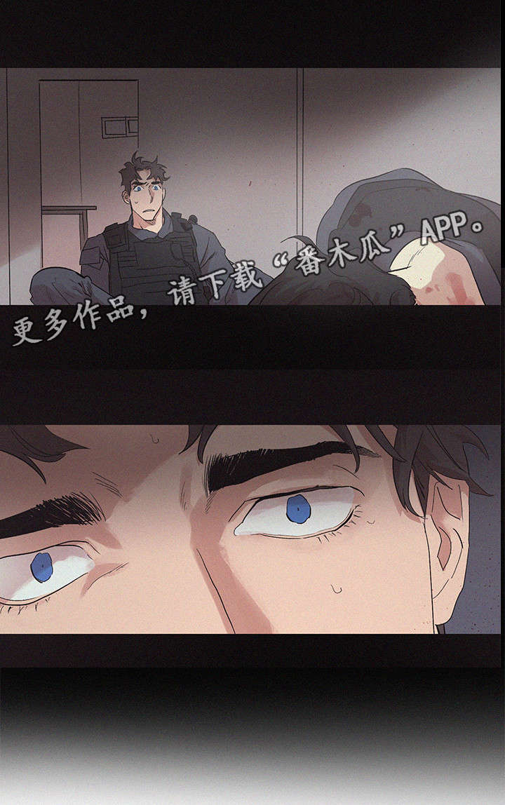 《难言其爱》漫画最新章节第21章：梦免费下拉式在线观看章节第【17】张图片