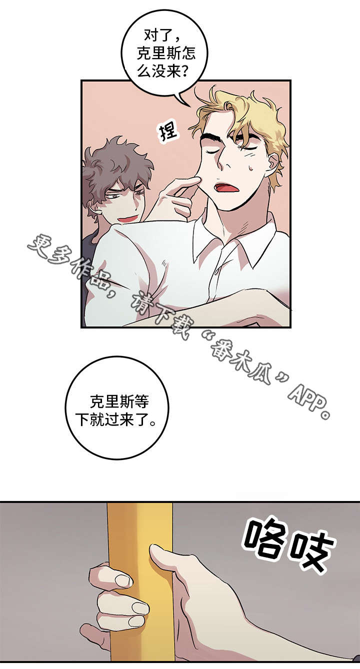 《难言其爱》漫画最新章节第22章：生日快乐免费下拉式在线观看章节第【9】张图片