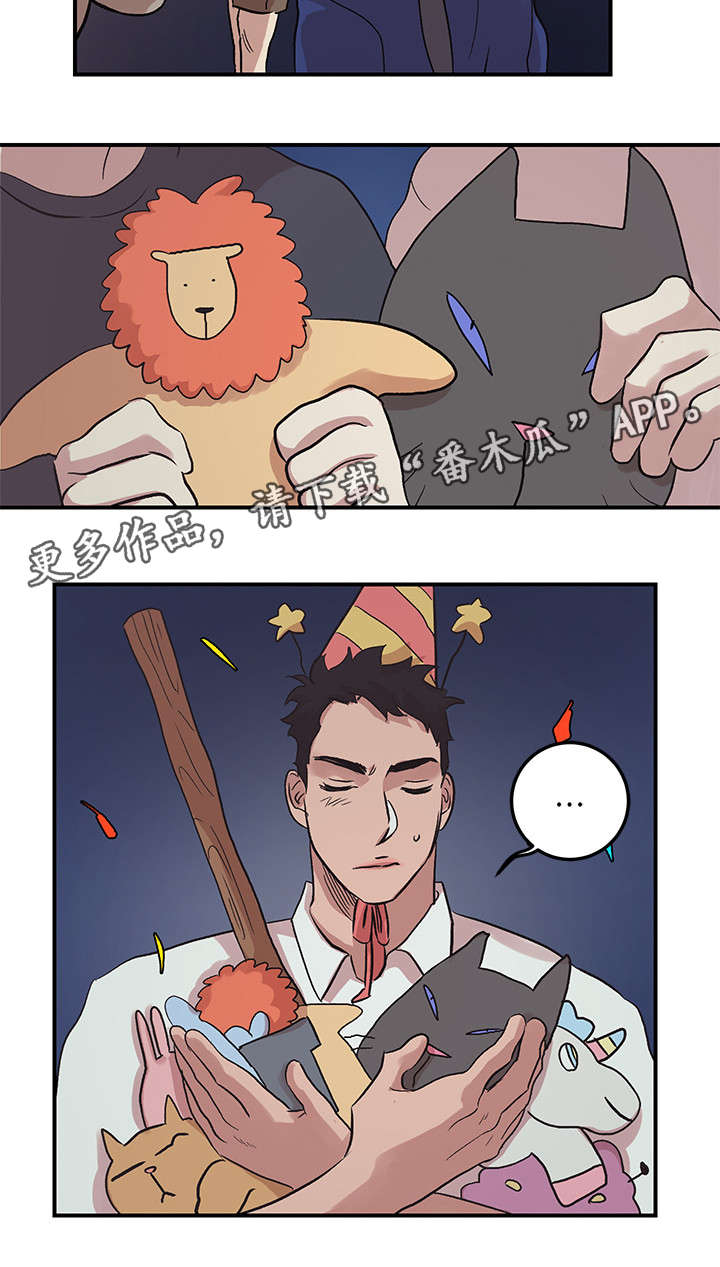 《难言其爱》漫画最新章节第22章：生日快乐免费下拉式在线观看章节第【11】张图片