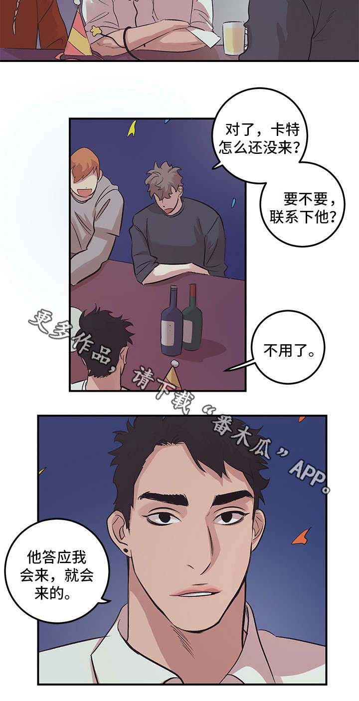 《难言其爱》漫画最新章节第23章：开始吧免费下拉式在线观看章节第【8】张图片