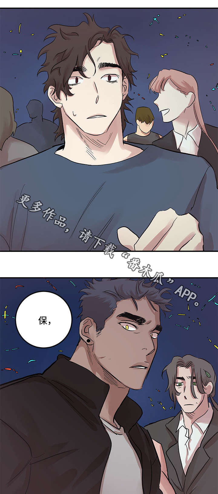 《难言其爱》漫画最新章节第25章：快叫救护车免费下拉式在线观看章节第【2】张图片