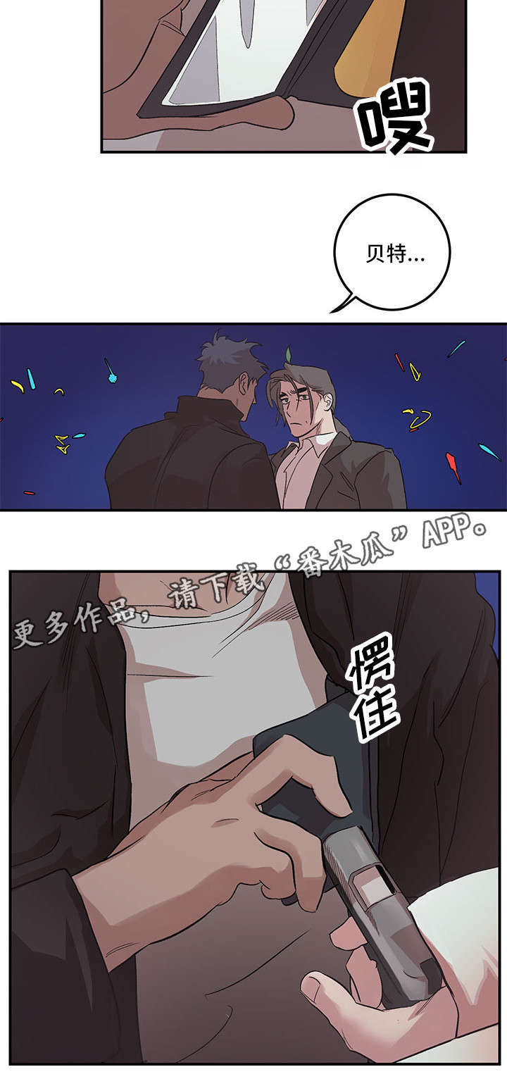 《难言其爱》漫画最新章节第25章：快叫救护车免费下拉式在线观看章节第【9】张图片