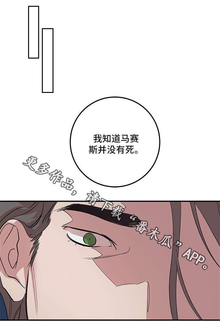 《难言其爱》漫画最新章节第25章：快叫救护车免费下拉式在线观看章节第【5】张图片