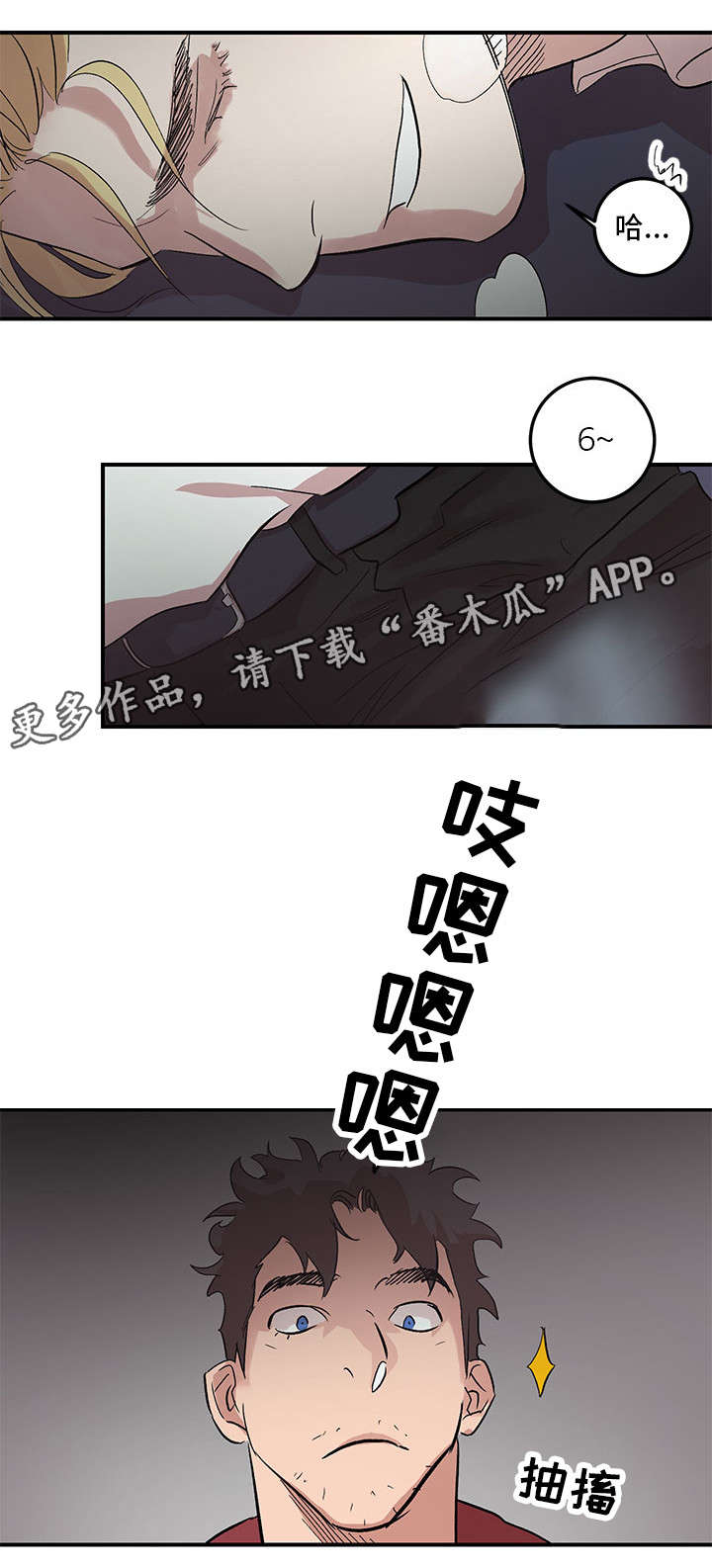 《难言其爱》漫画最新章节第25章：快叫救护车免费下拉式在线观看章节第【14】张图片