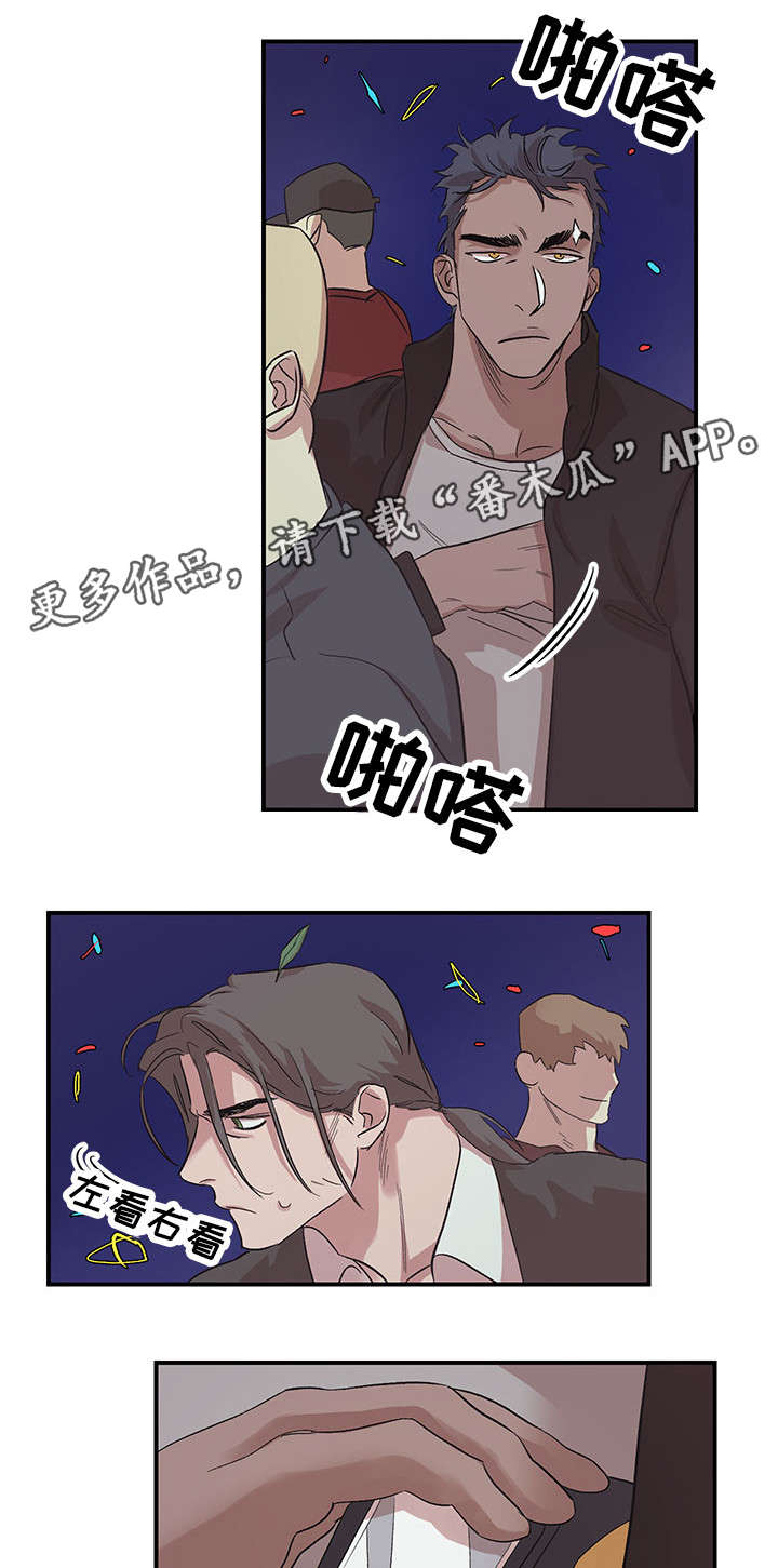 《难言其爱》漫画最新章节第25章：快叫救护车免费下拉式在线观看章节第【10】张图片