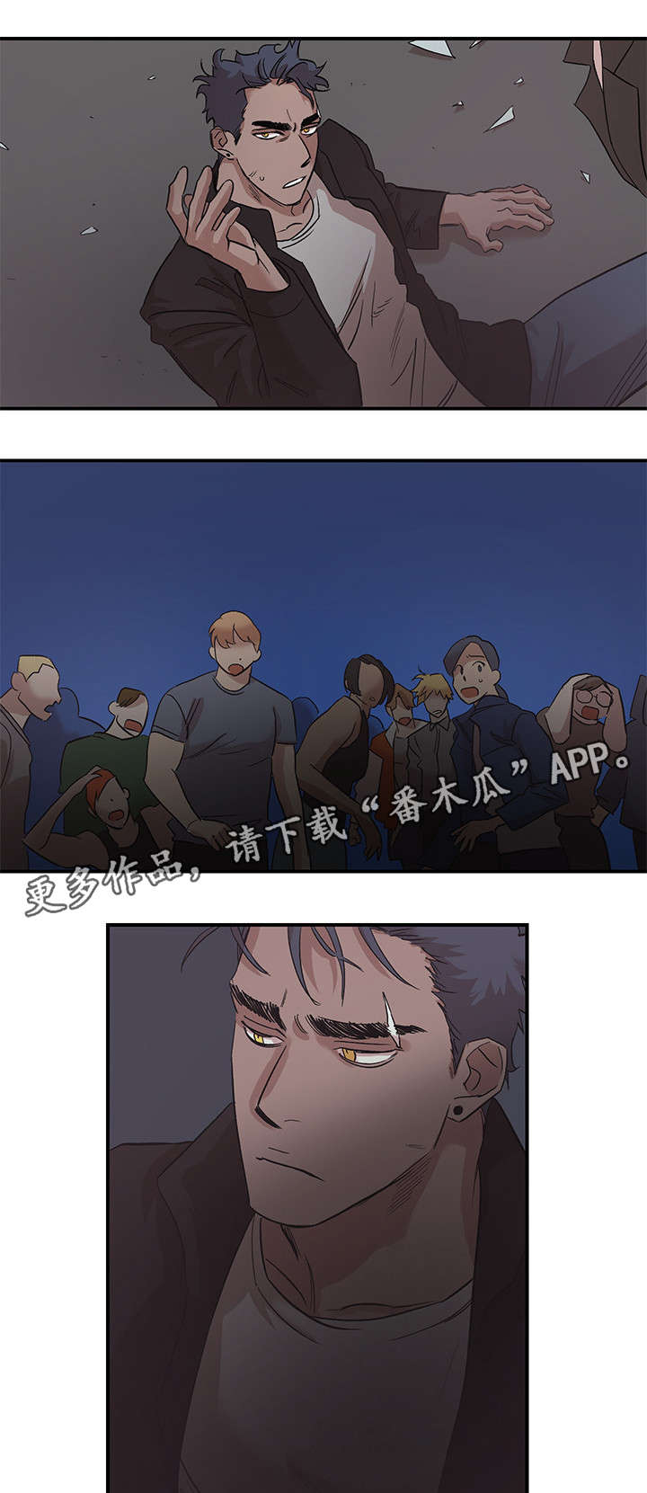 《难言其爱》漫画最新章节第26章：走吧免费下拉式在线观看章节第【7】张图片