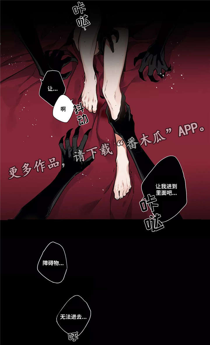 《水火拍档》漫画最新章节第3章：奎潾院免费下拉式在线观看章节第【9】张图片