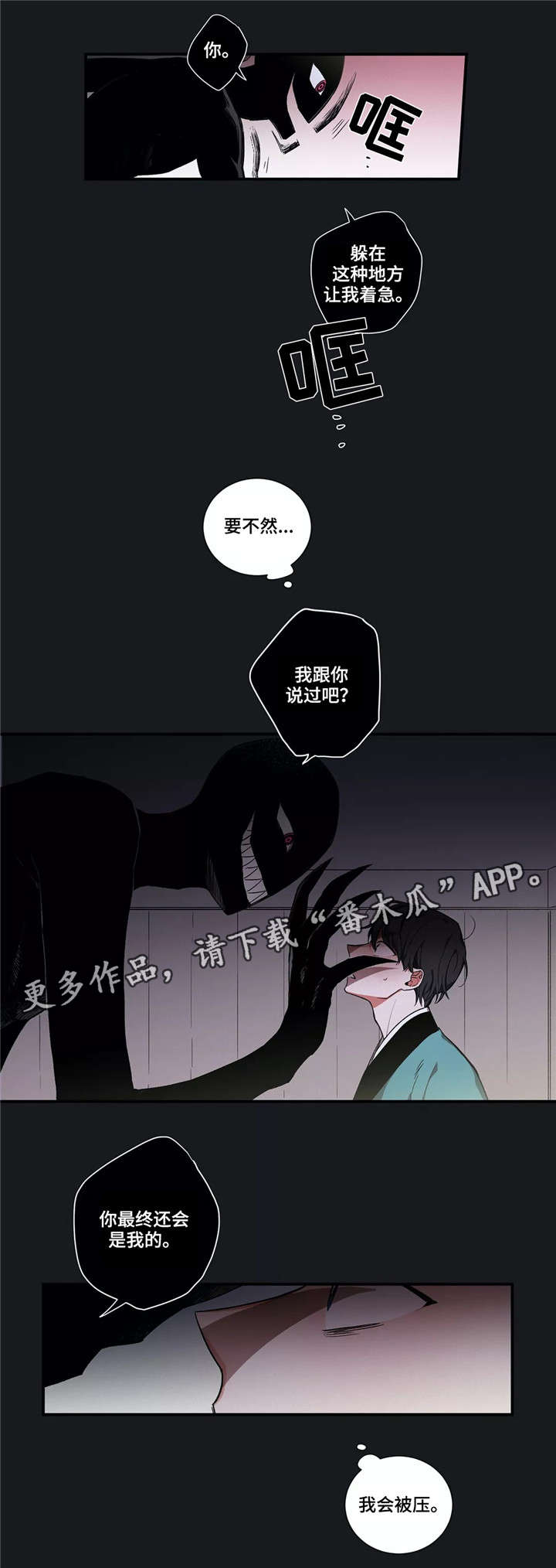 《水火拍档》漫画最新章节第5章：不幸免费下拉式在线观看章节第【9】张图片