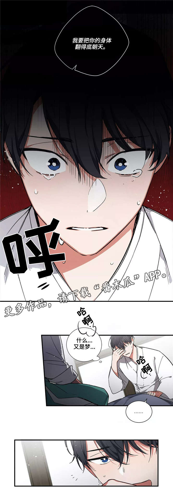 《水火拍档》漫画最新章节第6章：馆长免费下拉式在线观看章节第【4】张图片