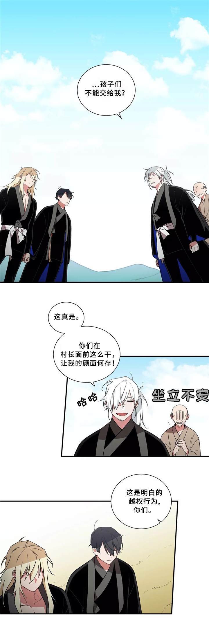 《水火拍档》漫画最新章节第30章：意见一致免费下拉式在线观看章节第【11】张图片