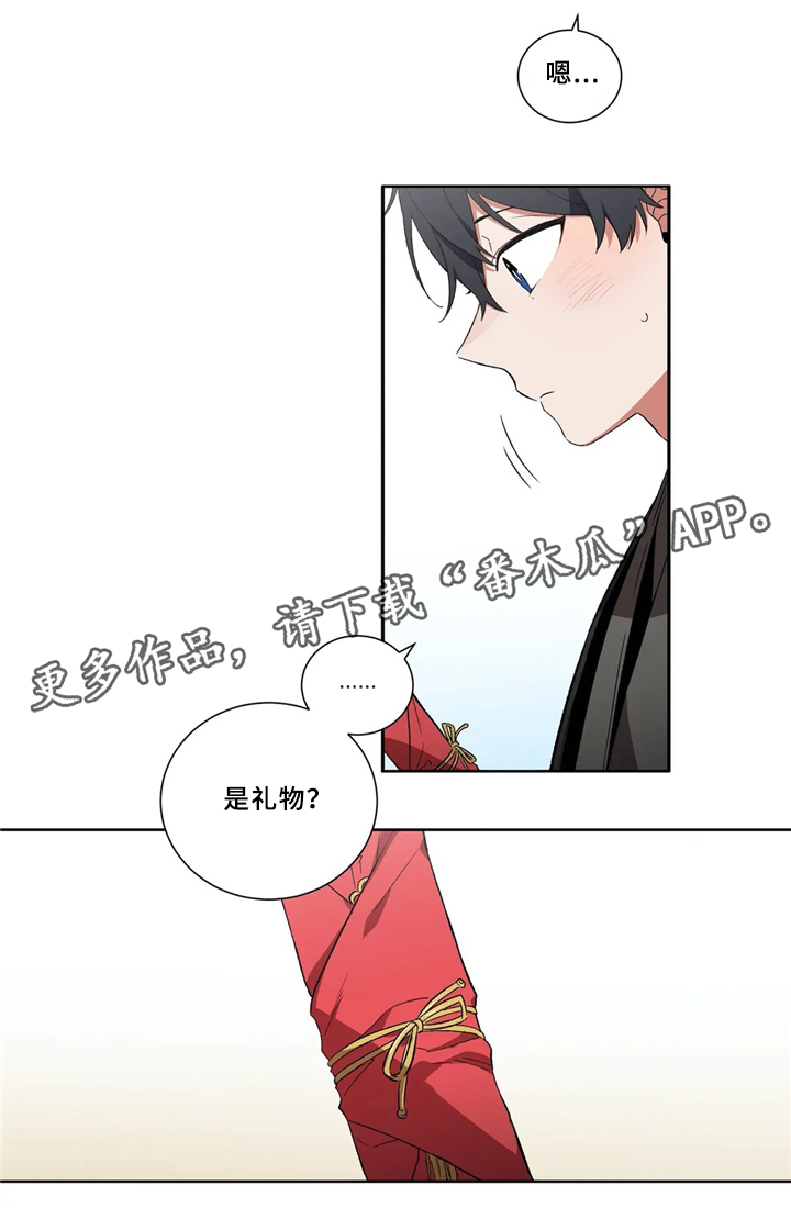 《水火拍档》漫画最新章节第37章：帮忙免费下拉式在线观看章节第【6】张图片