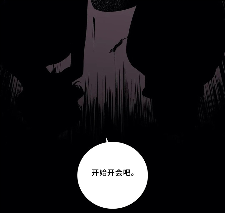 《水火拍档》漫画最新章节第41章：成长免费下拉式在线观看章节第【1】张图片