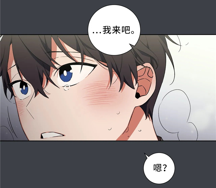 《水火拍档》漫画最新章节第45章：出事免费下拉式在线观看章节第【11】张图片