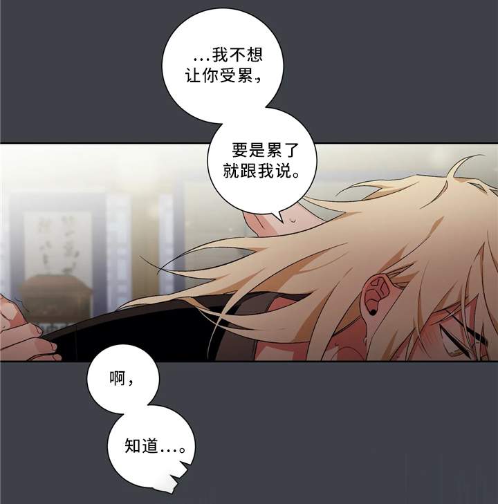 《水火拍档》漫画最新章节第45章：出事免费下拉式在线观看章节第【9】张图片