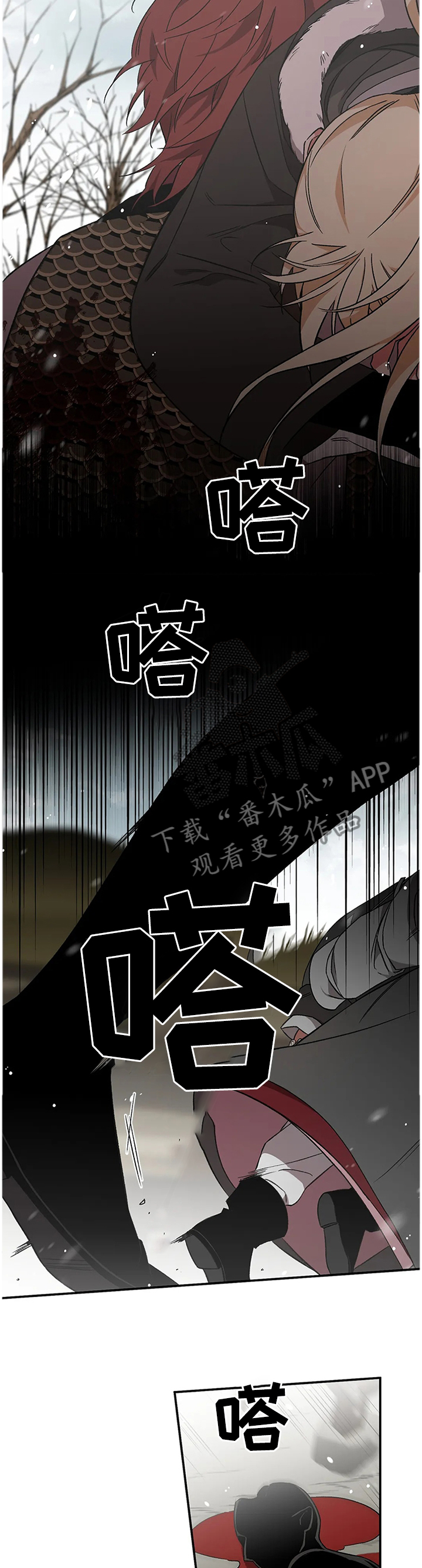 《水火拍档》漫画最新章节第70章：【第二季】人类休想踏入免费下拉式在线观看章节第【5】张图片