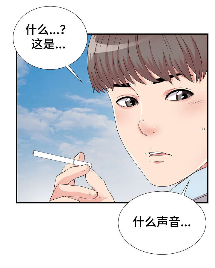 《重复确认》漫画最新章节第7章：医生免费下拉式在线观看章节第【7】张图片