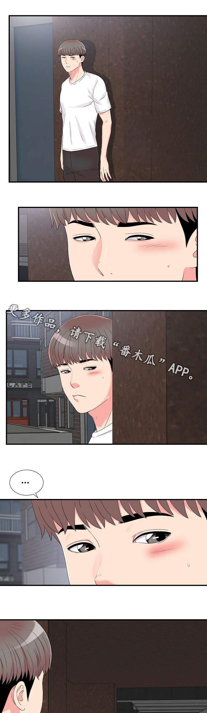 《重复确认》漫画最新章节第11章：意外发现免费下拉式在线观看章节第【12】张图片