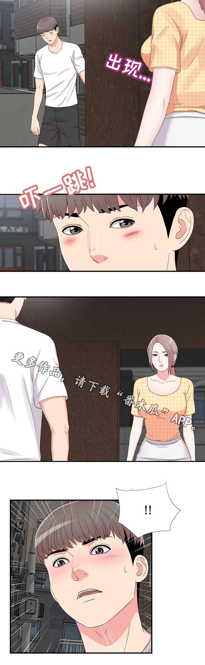 《重复确认》漫画最新章节第11章：意外发现免费下拉式在线观看章节第【10】张图片