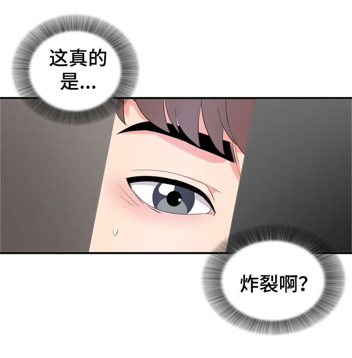 《重复确认》漫画最新章节第18章：关系免费下拉式在线观看章节第【1】张图片