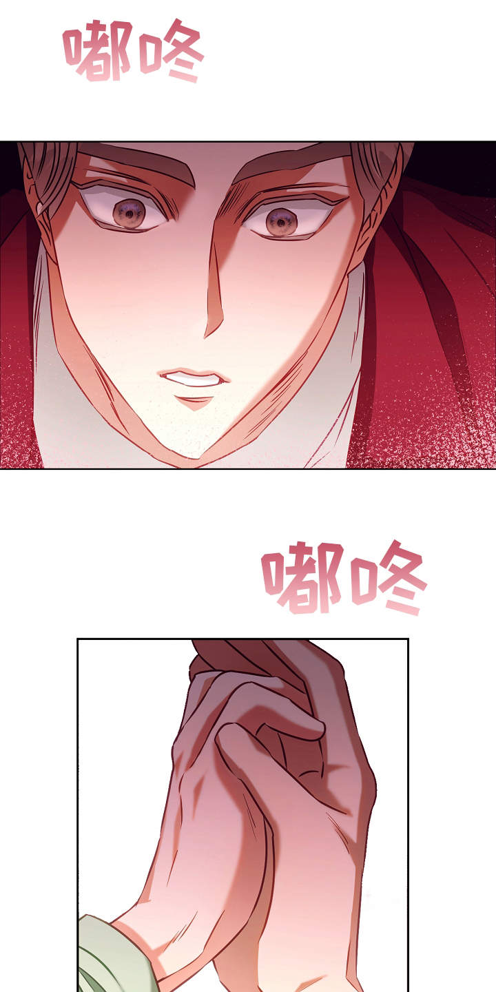 《完美契合》漫画最新章节第10章：迷迷糊糊免费下拉式在线观看章节第【10】张图片