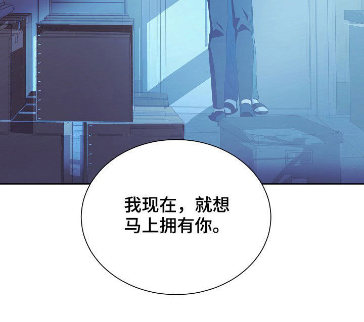 《完美契合》漫画最新章节第22章：登门免费下拉式在线观看章节第【22】张图片