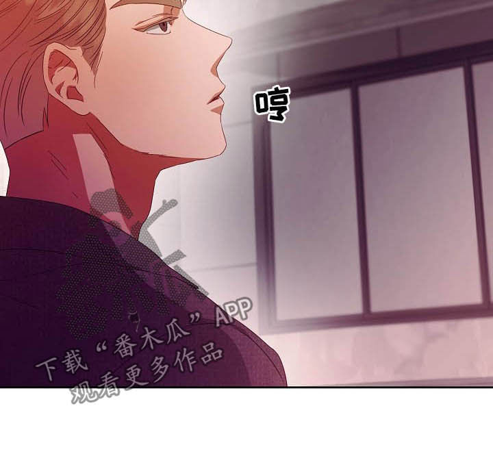 《完美契合》漫画最新章节第26章：逃跑免费下拉式在线观看章节第【13】张图片