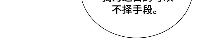 《完美契合》漫画最新章节第27章：提议免费下拉式在线观看章节第【1】张图片