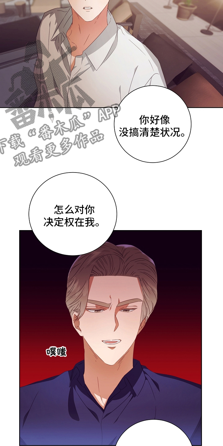 《完美契合》漫画最新章节第36章：药免费下拉式在线观看章节第【8】张图片