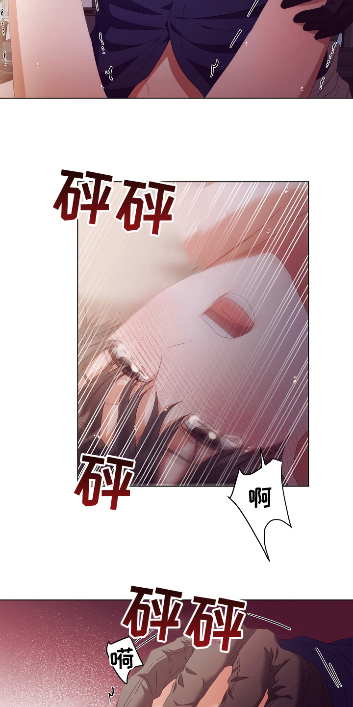 《完美契合》漫画最新章节第40章：多少次免费下拉式在线观看章节第【5】张图片