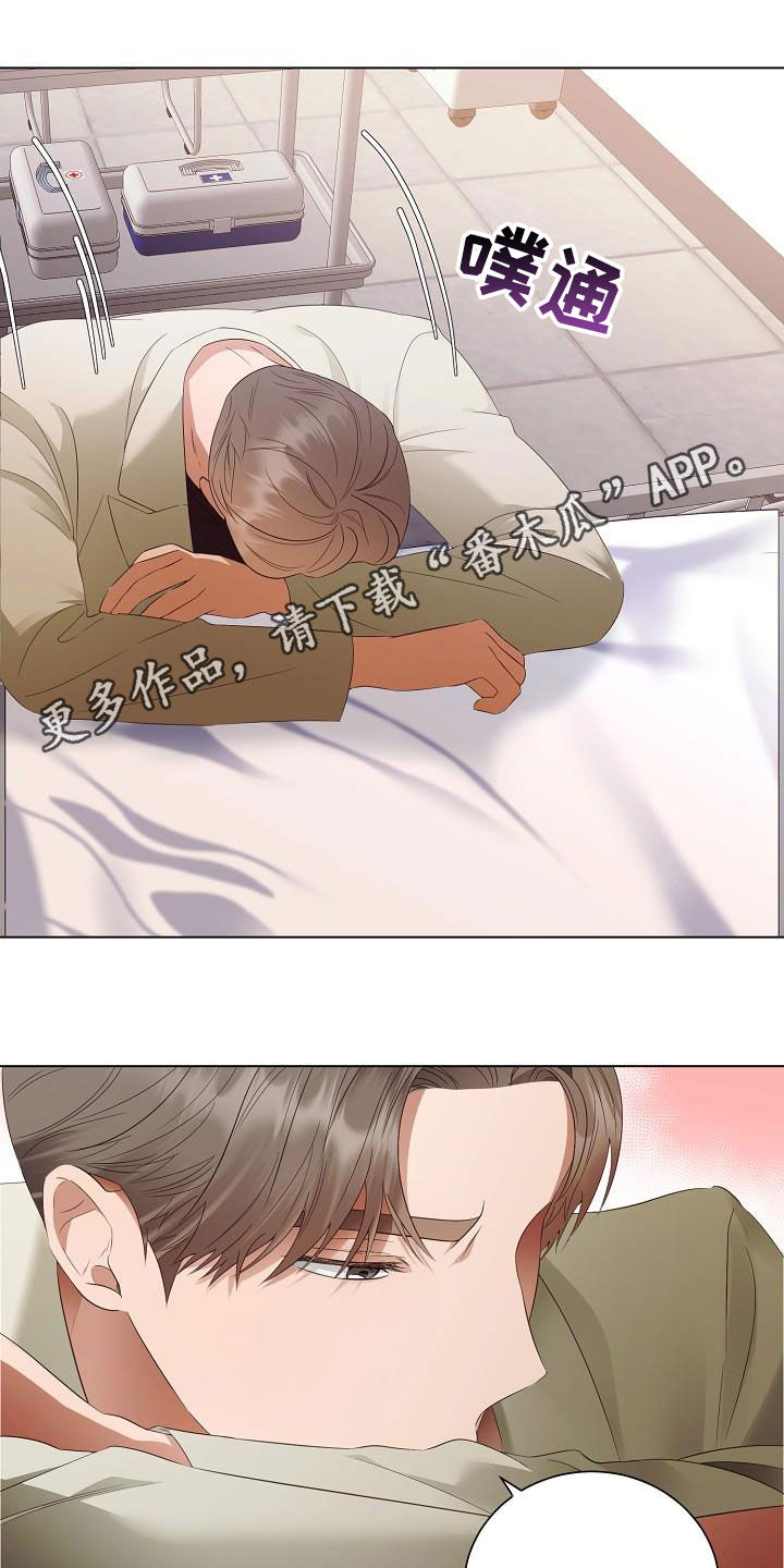 《完美契合》漫画最新章节第57章：又消失了免费下拉式在线观看章节第【18】张图片