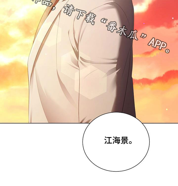 《完美契合》漫画最新章节第57章：又消失了免费下拉式在线观看章节第【1】张图片