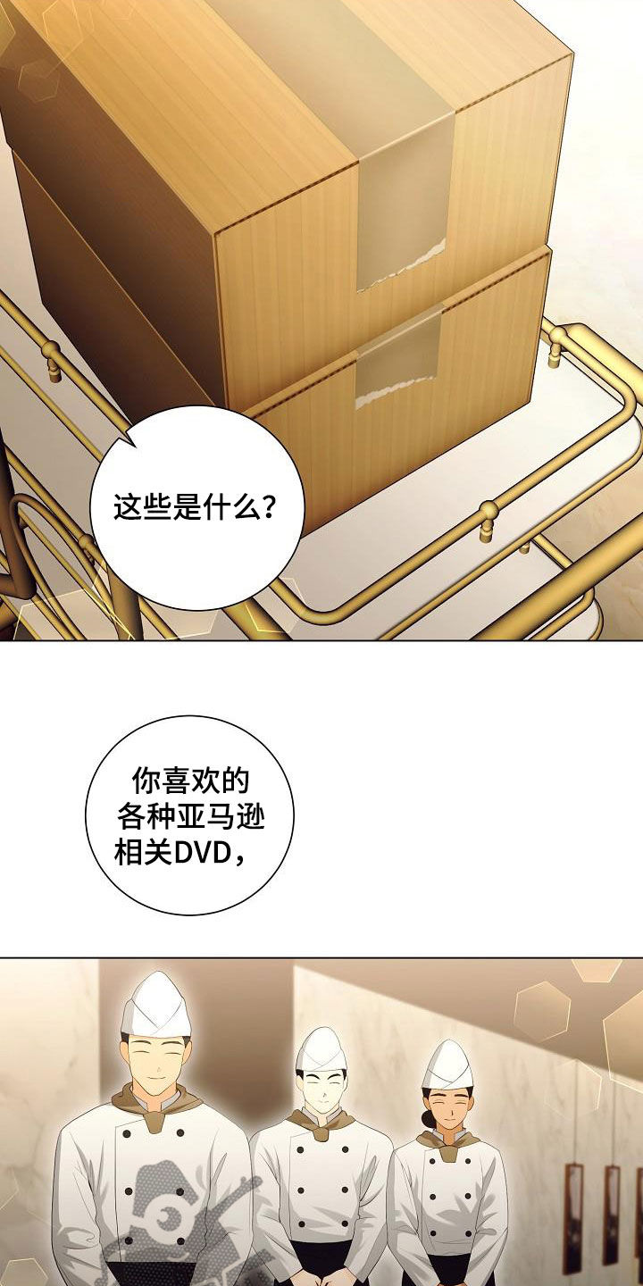 《完美契合》漫画最新章节第66章：享受免费下拉式在线观看章节第【22】张图片