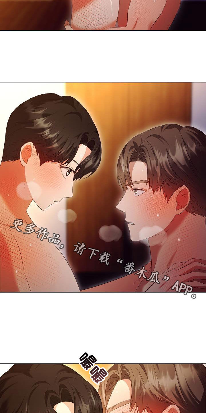 《完美契合》漫画最新章节第68章：医生说可以免费下拉式在线观看章节第【2】张图片