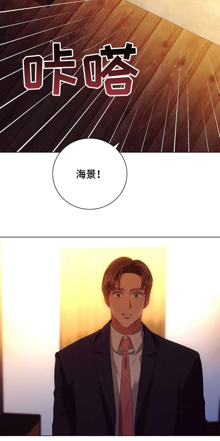 《完美契合》漫画最新章节第70章：更自信一点免费下拉式在线观看章节第【2】张图片