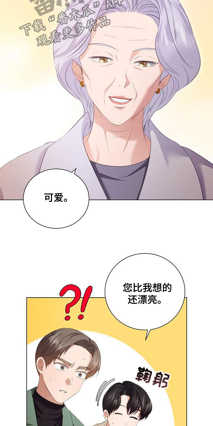 《完美契合》漫画最新章节第72章：慢慢聊免费下拉式在线观看章节第【6】张图片