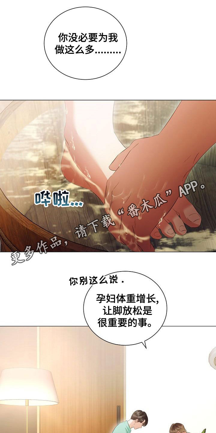 《完美契合》漫画最新章节第75章：只要你愿意免费下拉式在线观看章节第【20】张图片