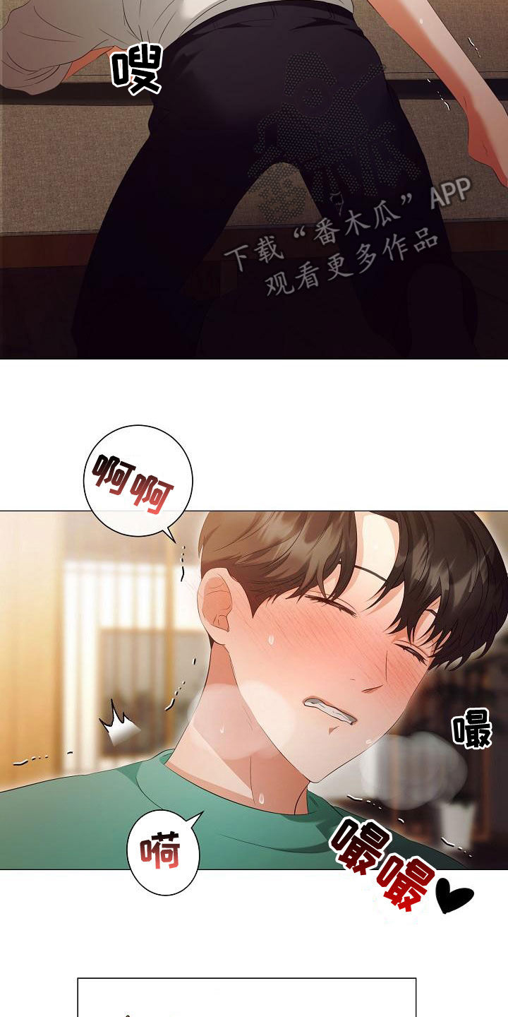 《完美契合》漫画最新章节第75章：只要你愿意免费下拉式在线观看章节第【4】张图片