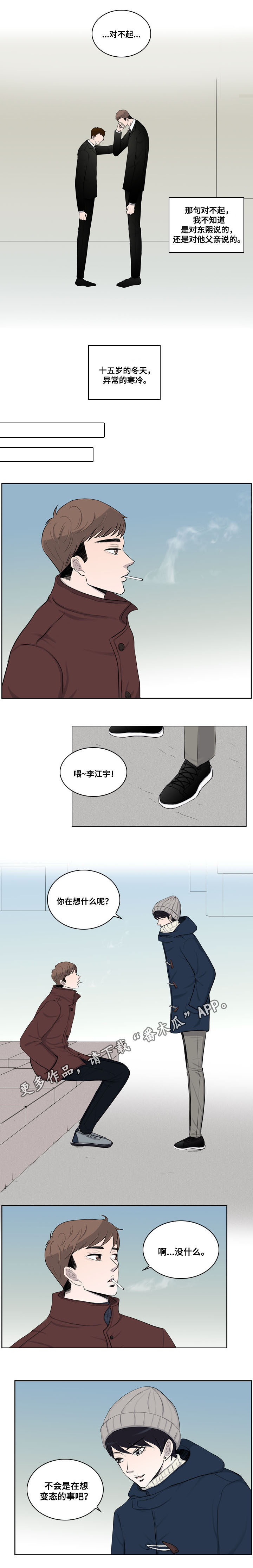 《同级恋人》漫画最新章节第26章：番外三：幸福免费下拉式在线观看章节第【5】张图片